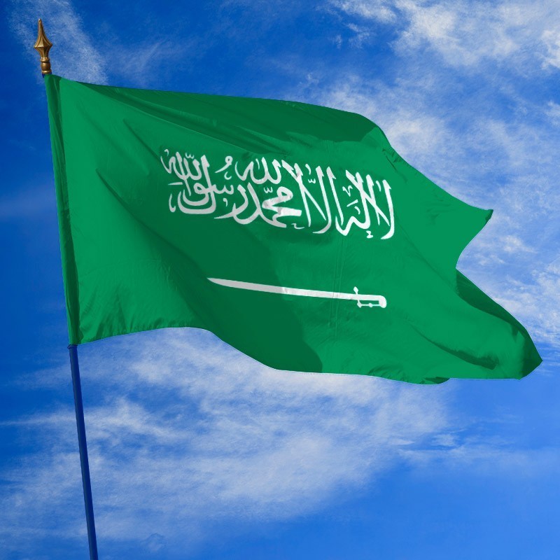 Drapeau de l'Arabie Saoudite